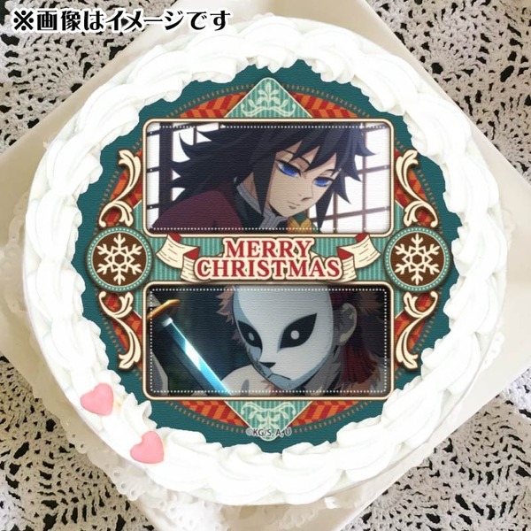 鬼滅の刃」冨岡義勇＆錆兎や不死川兄弟とクリスマスをお祝い