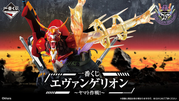 白プラグスーツのアスカ＆マリは必見！ 一番くじ「エヴァンゲリオン