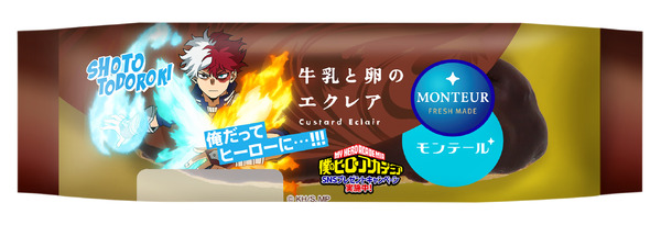 俺だってスイーツに!!!「ヒロアカ」轟焦凍、爆豪勝己、荼毘らの限定