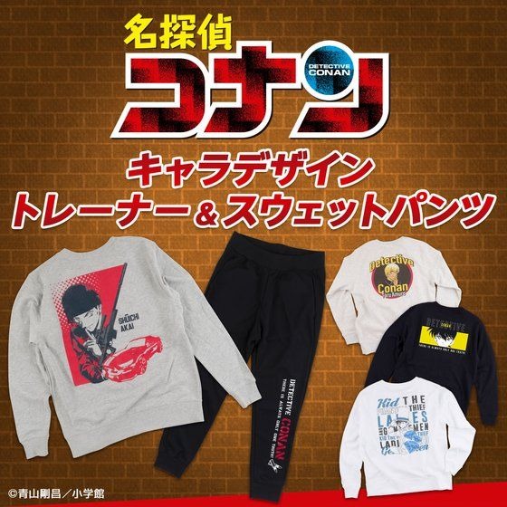 名探偵コナン」赤井秀一、安室透らとおうちでゴロゴロも♪トレーナー