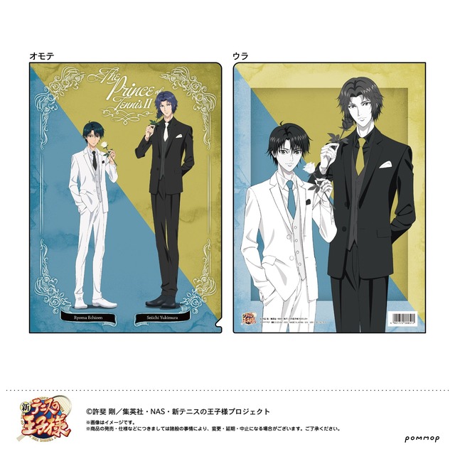 新テニスの王子様」越前リョーマ、手塚国光、跡部景吾たちが“スーツ”で