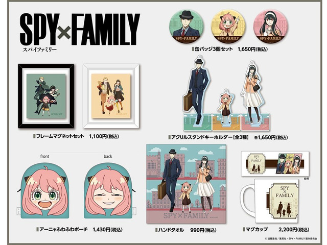 ヒロアカ」「呪術廻戦」「SPY×FAMILY」「ドクスト」ジャンプ作品集結