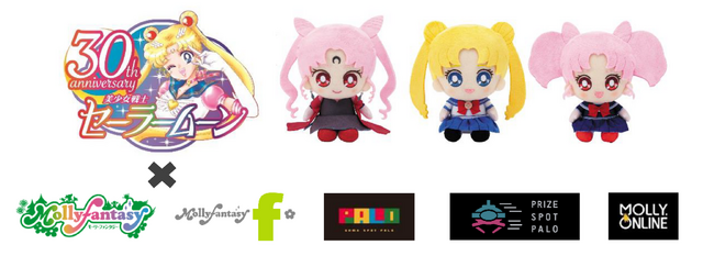 セーラームーン」ブラック・レディが初登場！“あのときのちっぽけな