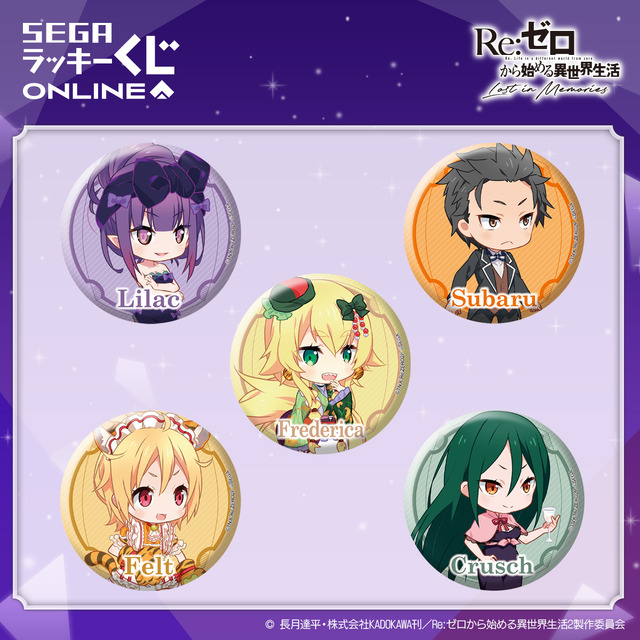 リゼロ」エミリア、ラム、レムのアイドル姿がグッズに！推せる