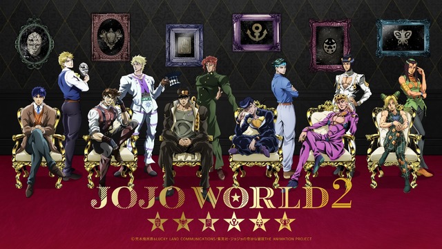 ジョジョ」テーマパーク第2弾「JOJO WORLD2」北海道、広島、博多、埼玉