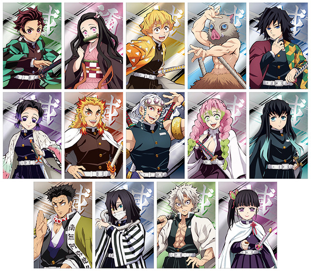 鬼滅の刃」竈門炭治郎、煉獄杏寿郎ら全13種のクリアしおりをプレゼント