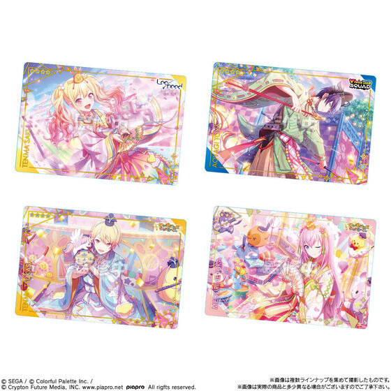 プロセカ」初音ミク、東雲絵名、青柳冬弥らの体育祭・ひな祭り姿が