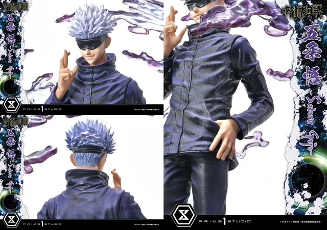 呪術廻戦」五条悟、“無下限呪術”を操る姿でフィギュア化！ DXボーナス