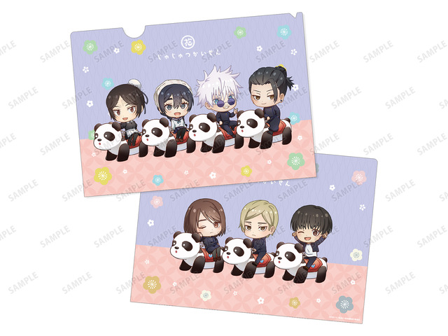 呪術廻戦」高専時代の五条悟と夏油傑、家入硝子が浴衣姿で登場！「浅草