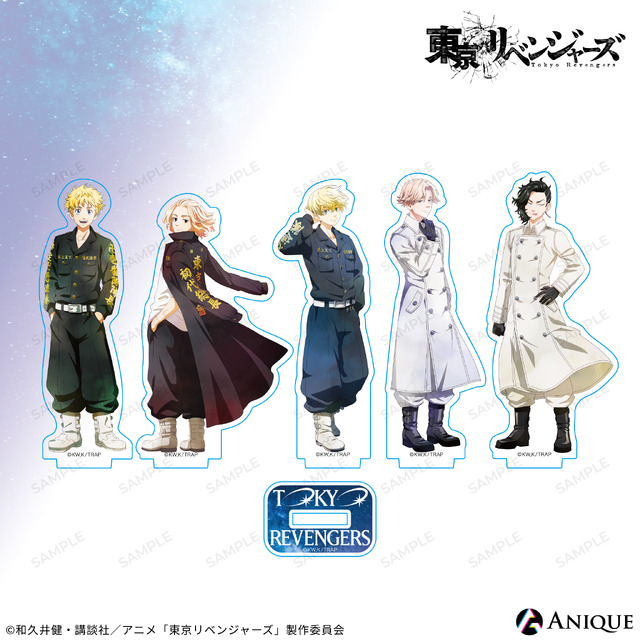 東リベ」タケミチやマイキーが星に願いを… リベンジする想いを乗せた