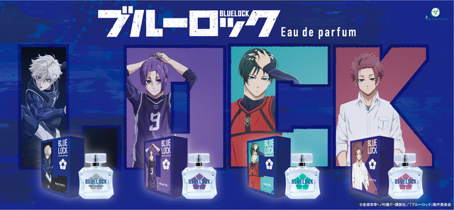 ブルーロック」キャライメージの香りが広がる… 潔世一、蜂楽廻、國神錬