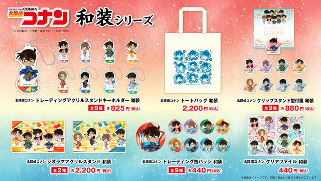 劇場版「名探偵コナン 100万ドルの五稜星」ハンズで公開記念フェア開催