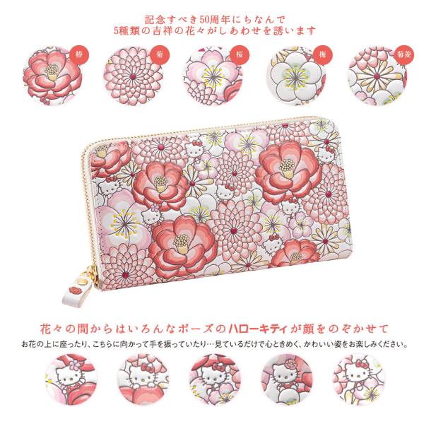 激レア☆ハローキティ☆フラワーフェアリー ひな菊S 2002年 日本限定