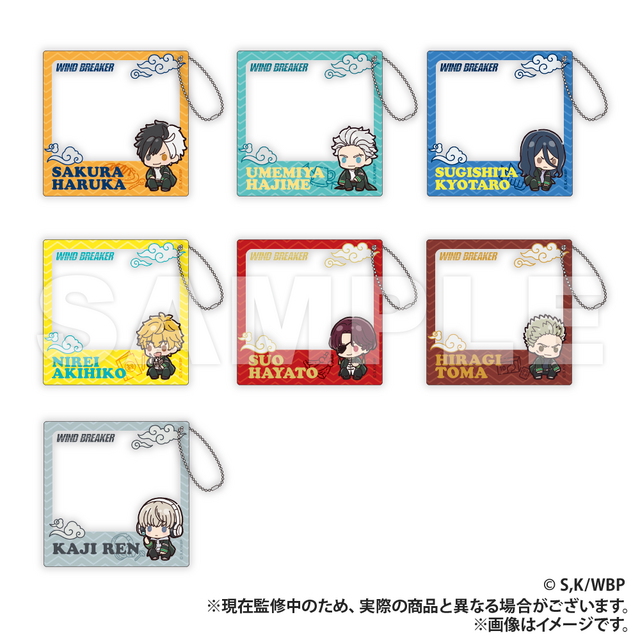 WIND BREAKER」桜遥、蘇枋隼飛、梶蓮がキュート♪ ぷちきゅんシリーズ