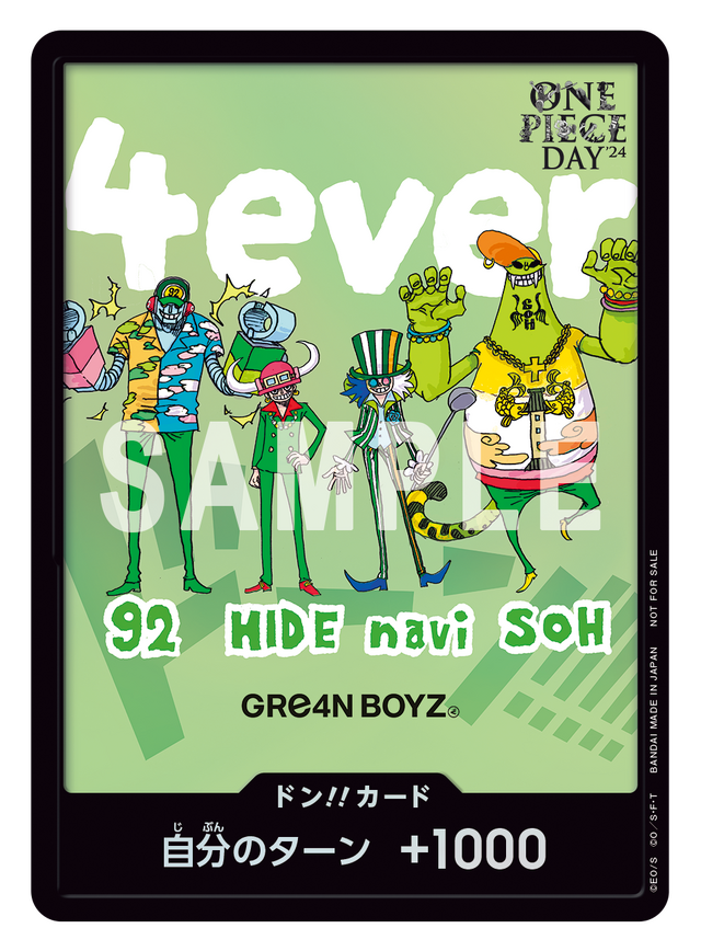 ONE PIECE DAY'24 2日目 4ever ドン!!カード PSA10 ONE PIECE DAY |