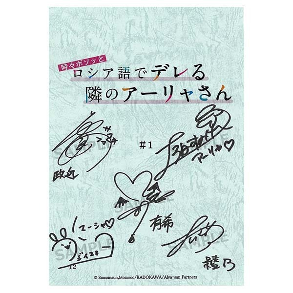 ロシデレ」アーリャ、有希がめちゃキュートなダイナー制服に