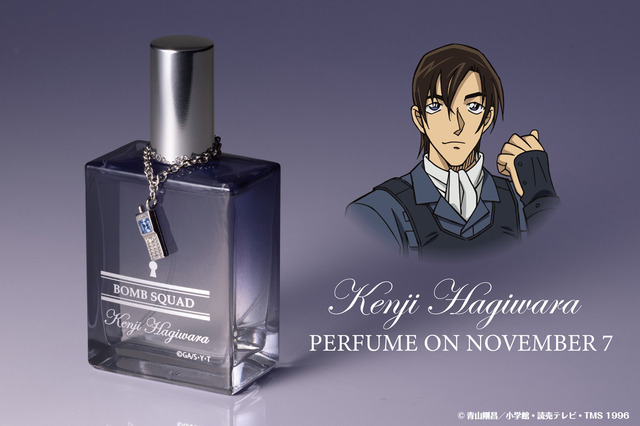 名探偵コナン」風の女神・萩原千速のパフュームが新登場！ 萩原＆松田