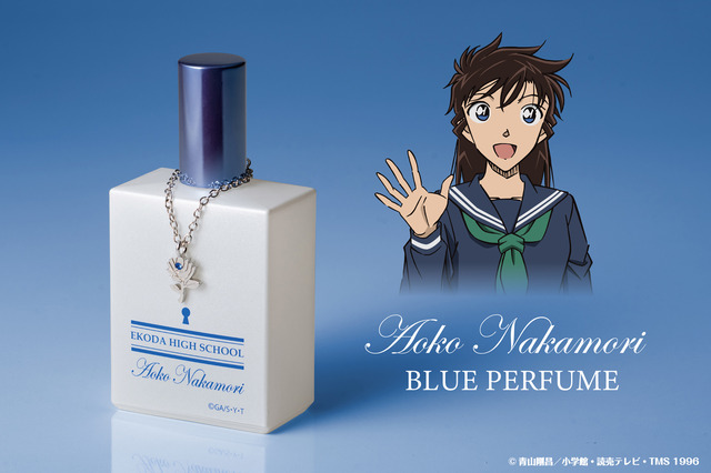 名探偵コナン」黒羽快斗・中森青子・黒羽盗一の香水が登場！ 特別版に