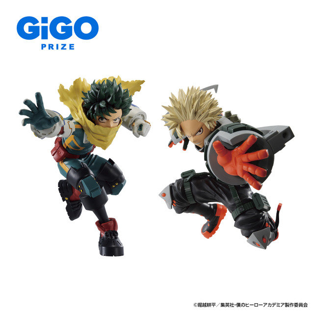 ヒロアカ」緑谷と爆豪のGiGO限定フィギュアがクレーンゲームに登場