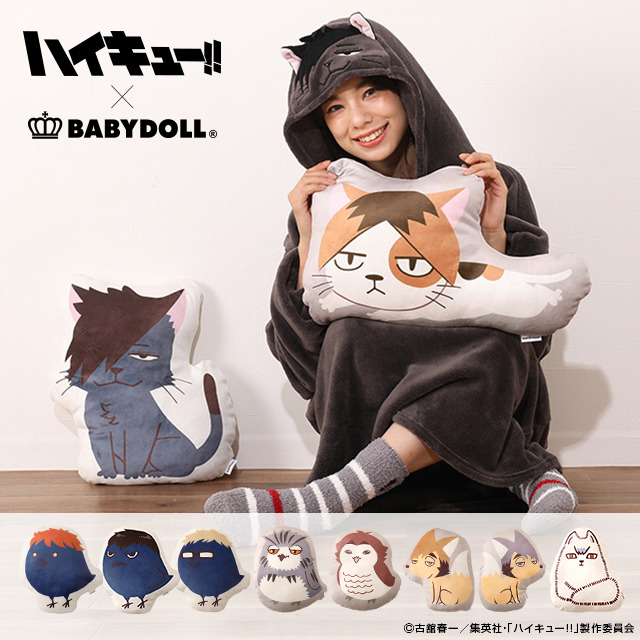 ハイキュー!!」烏野＆音駒の高校ジャージがベビー服に！ 「BABYDOLL