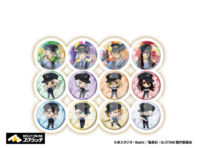 Dr.STONE」千空やゲン、羽京たちが警察官に変身！ 描き下ろしグッズが