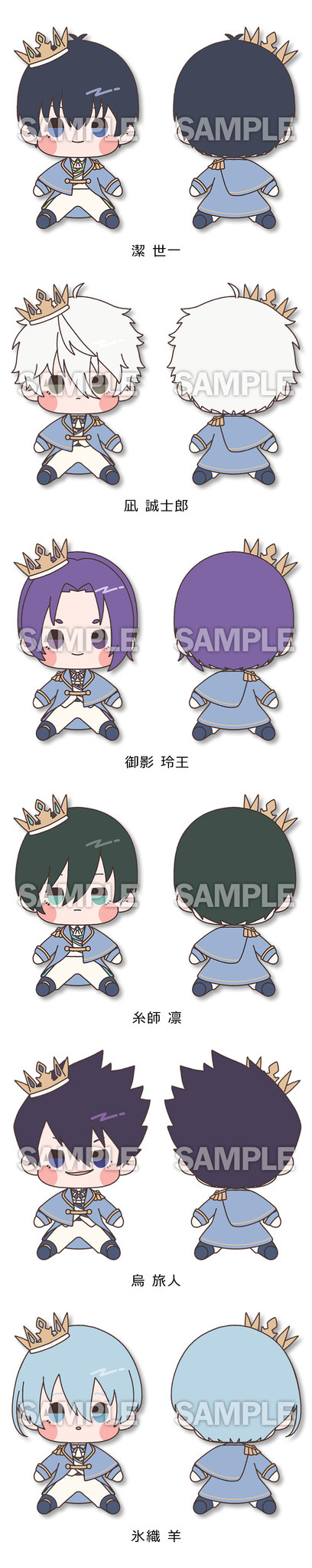 ブルーロック」潔や凪、玲王が新選組風にチェンジ♪ カントリーマアム