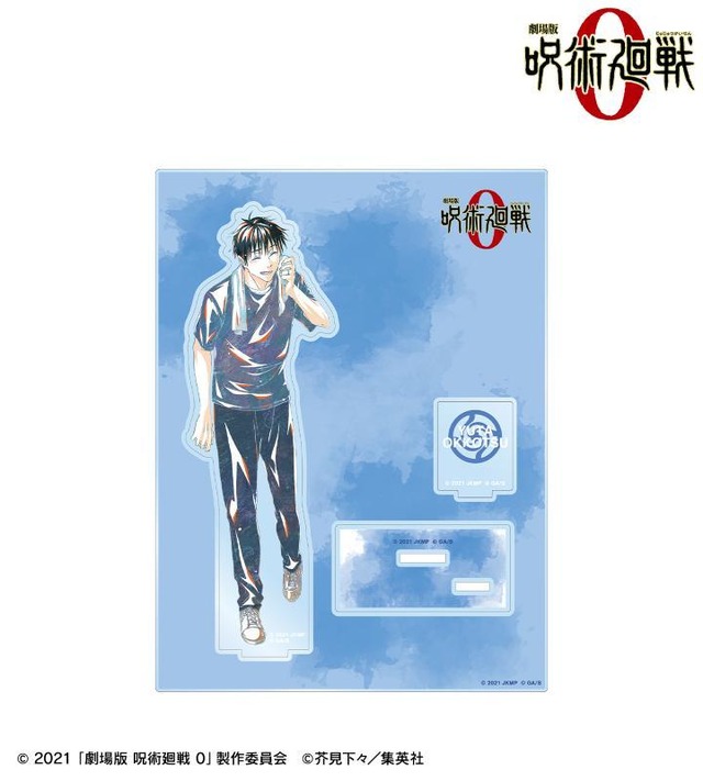 呪術廻戦 0」乙骨や棘たち1年生組の日常がチラ見え♪ さわやかなタッチ