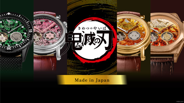 鬼滅の刃」竈門炭治郎や我妻善逸、煉獄杏寿郎の“日輪刀”がキラリッ