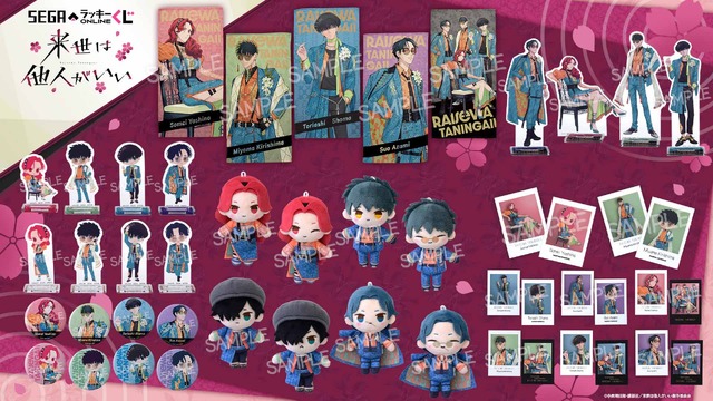 来世は他人がいい」霧島、翔真らの中華風衣装がお洒落カッコイイ