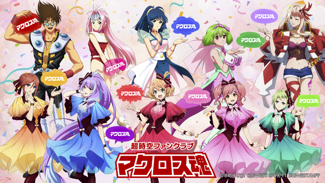 マクロスF」オールタイムベストアルバム発売決定♪ シェリル、ランカ