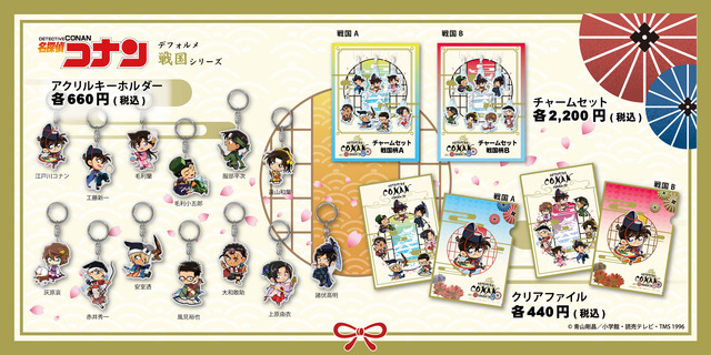 名探偵コナン」 “戦国武将”な新一や赤井が仲間入り♪ 2025年も大阪城で