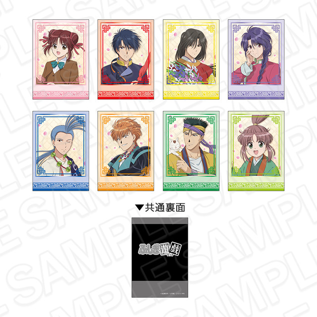 ふしぎ遊戯」美朱、鬼宿らとアニメ30周年をお祝い♪「お前を世界で一番