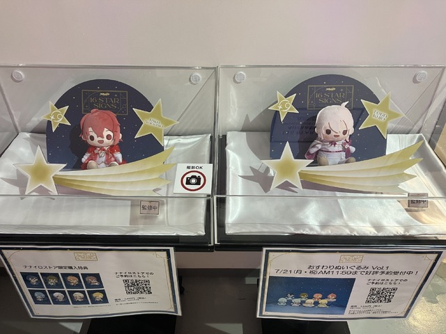 アイナナ」七瀬陸／九条天バースデーストア♪ 最高の空間で2人をお祝い