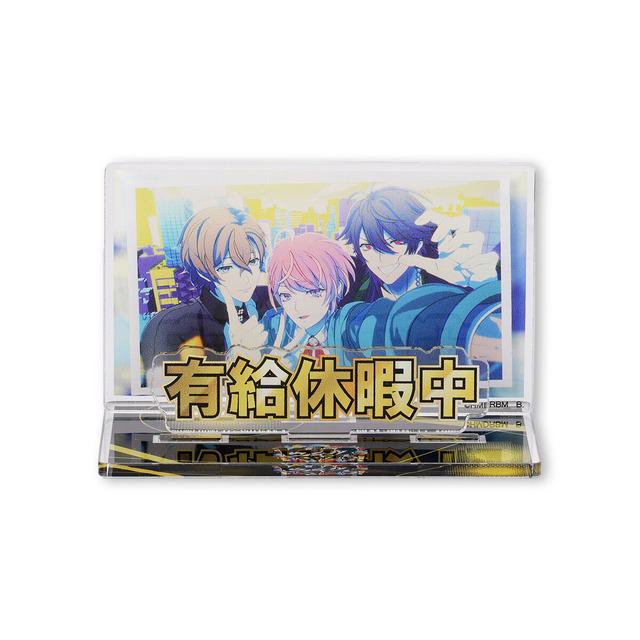 ヒプマイ」言の葉党アクスタセットや“退勤済”“外出中”示せる