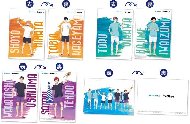 ハイキュー!!」ファミマコラボで夏休みテーマの描き下ろしグッズ登場
