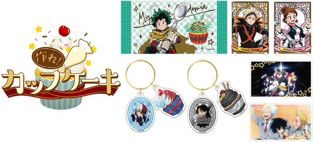 ヒロアカ」デク、爆豪、相澤先生の「雄英高校オープンスクール」が