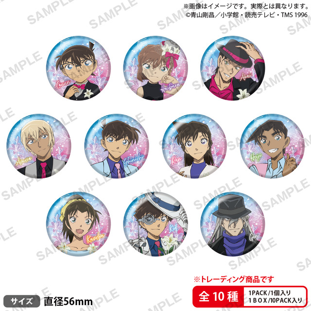 名探偵コナン」安室透、赤井秀一らが麗しい…♪ 百合の花でシックにキメ