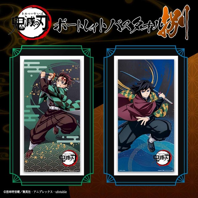 鬼滅の刃 童磨 猗窩座 ufotable 上弦集結 コースター柄 ポストカード