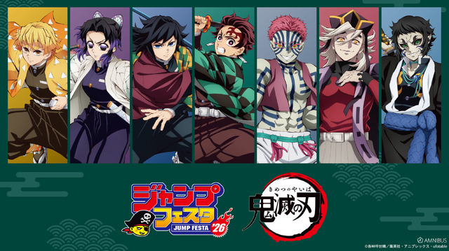 鬼滅の刃 無限城編」の炭治郎、猗窩座、童磨ら劇中ビジュがグッズに