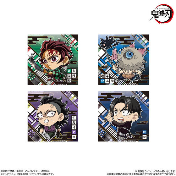 鬼滅の刃」デフォルメシールウエハース第14弾の再販！2色の箔が豪華に