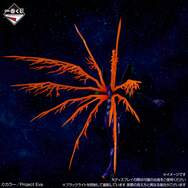 エヴァンゲリオン」OP再現の初号機フィギュアや描きおろし雑貨が当たる