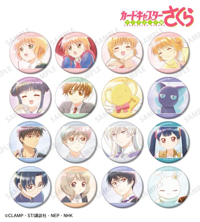 CCさくら」木之本桜、李小狼、ケロちゃんたちを水彩タッチで優しく表現