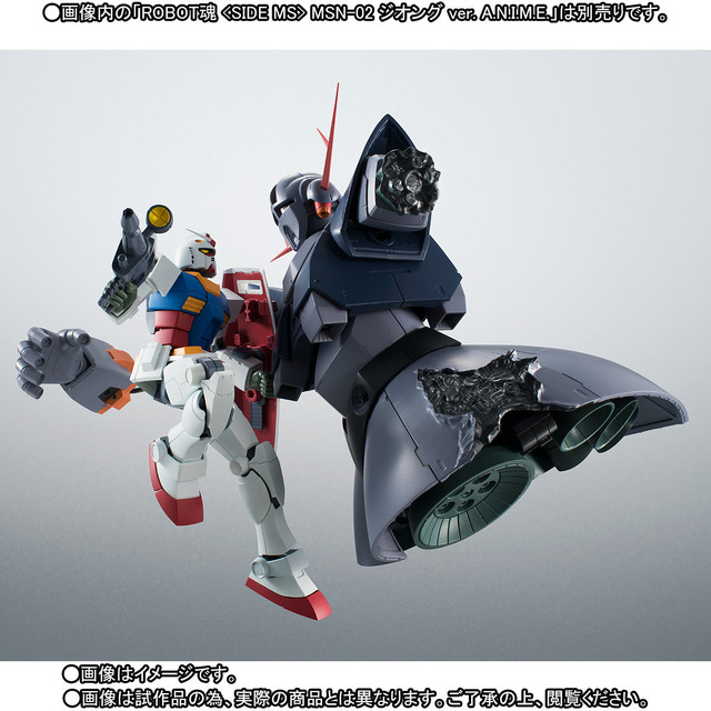 機動戦士ガンダム」最終決戦仕様の“RX-78-2”フィギュアが登場 ラスト