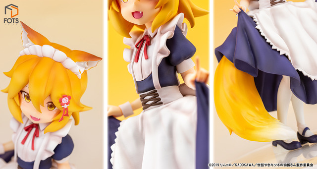 世話やきキツネの仙狐さん」仙狐さん、“メイド服ver.”でフィギュア化