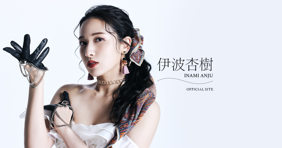 伊波杏樹 OFFICIAL SITE