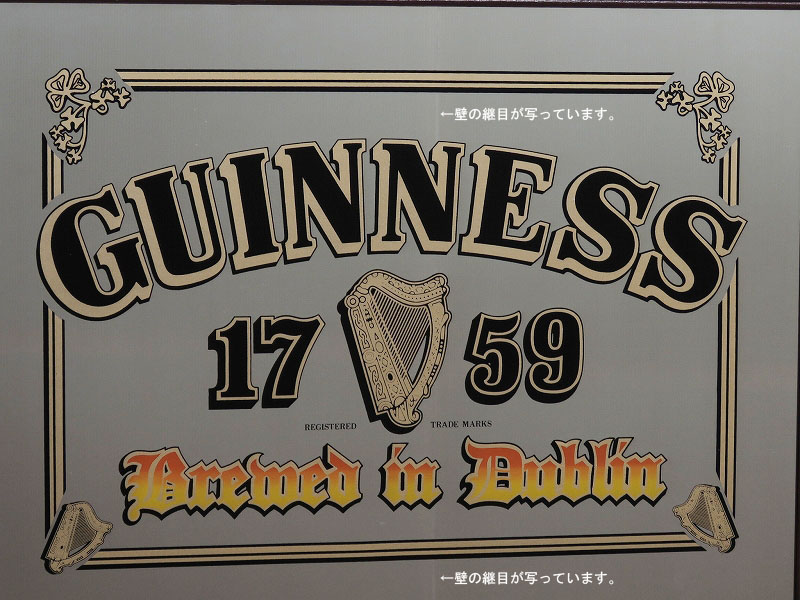 ビンテージパブミラー ギネスビール （GUINNESS）（4月01日