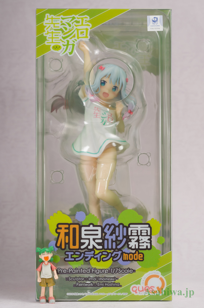 キューズQ 和泉紗霧 エンディングmode エロマンガ先生 よつばと