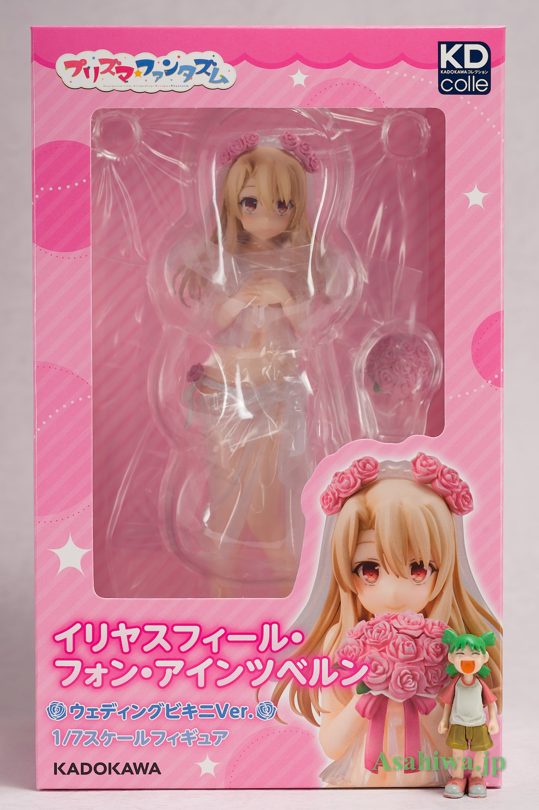 KADOKAWA KDcolle イリヤスフィール・フォン・アインツベルン