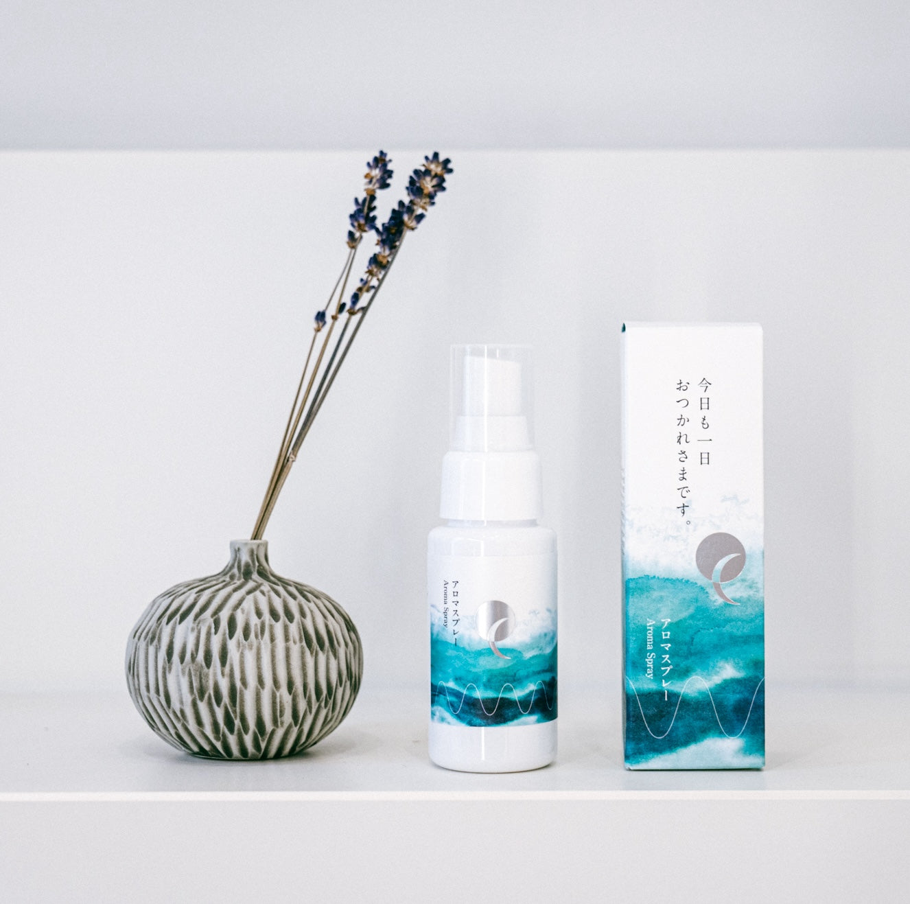 6周年限定20％OFF】アロマスプレー – 【公式ストア】明日 わたしは