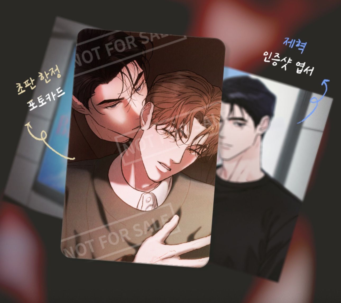 韓国版 漫画 初版 特典 リミテッドラン Limited Run 4巻 LEZHIN COMICS